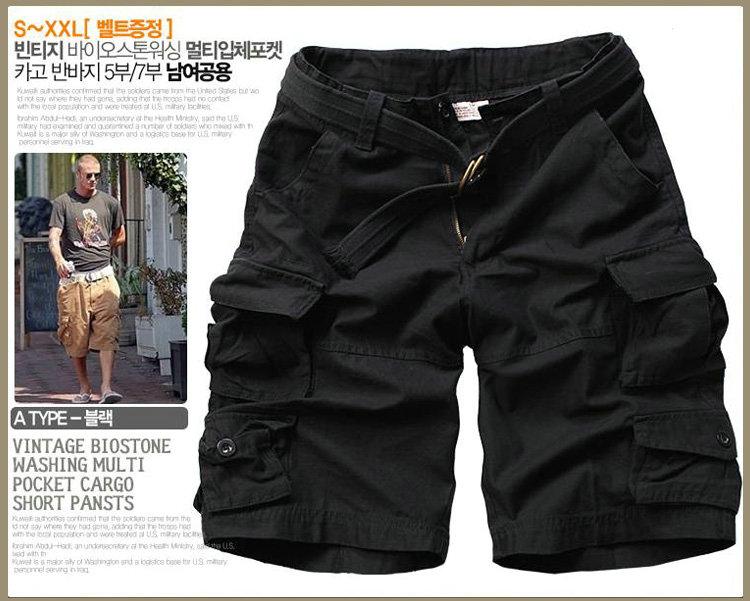 Men's Casual Cargo Shorts