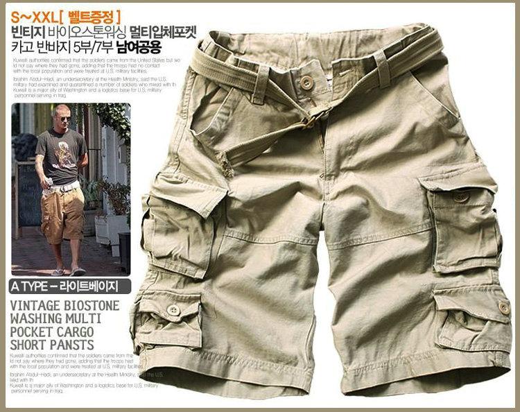 Men's Casual Cargo Shorts