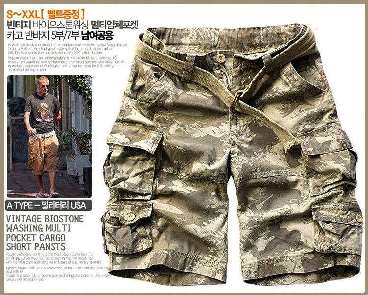 Men's Casual Cargo Shorts